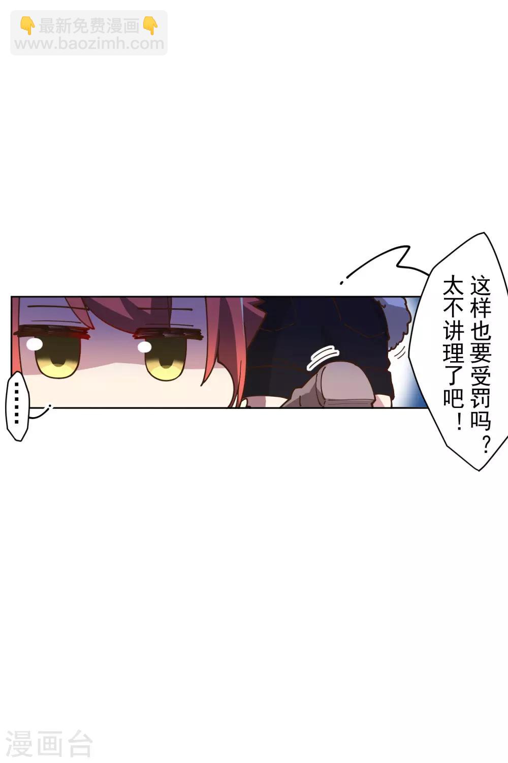 第131话 被袭少女-第135话