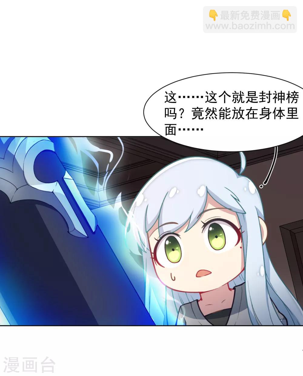 第14话 梦回朝歌-第15话