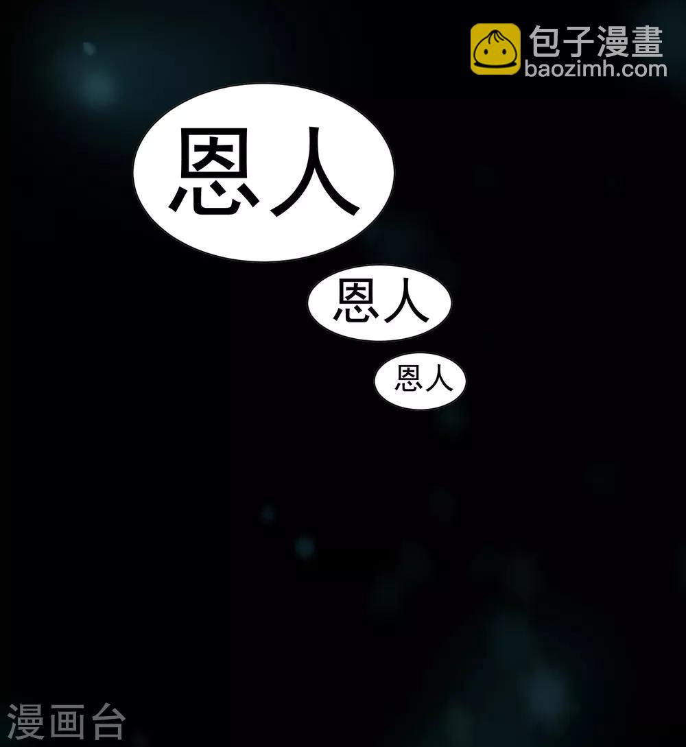 第14话 梦回朝歌-第15话