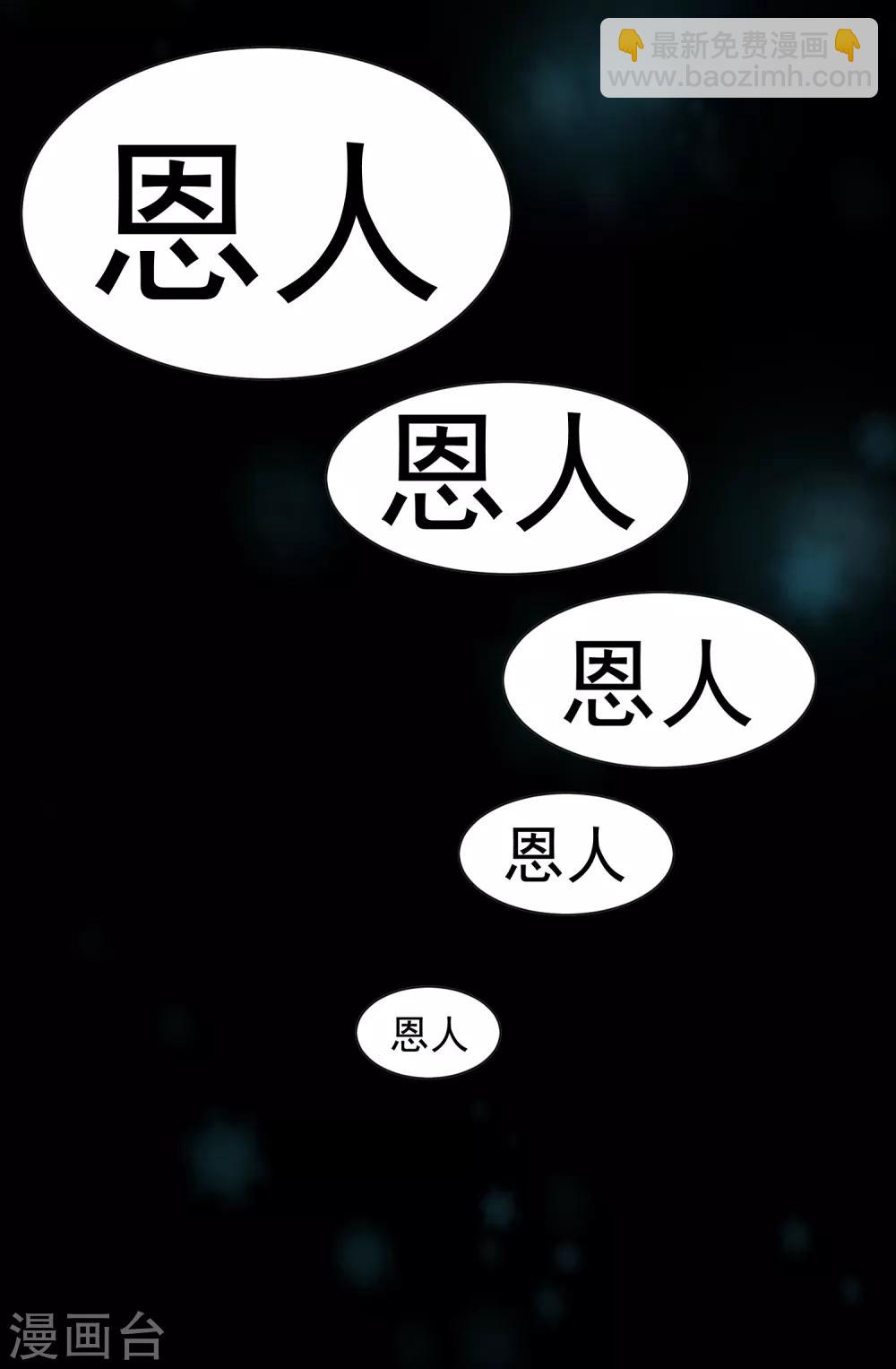 第14话 梦回朝歌-第15话
