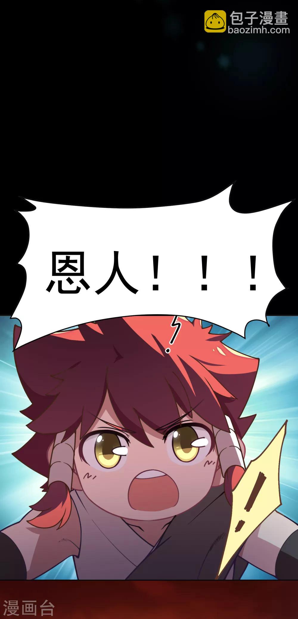 第14话 梦回朝歌-第15话