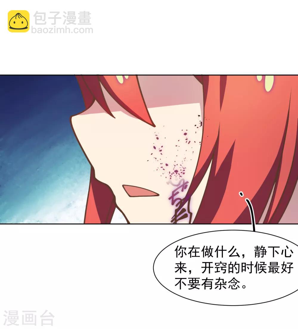 第14话 梦回朝歌-第15话