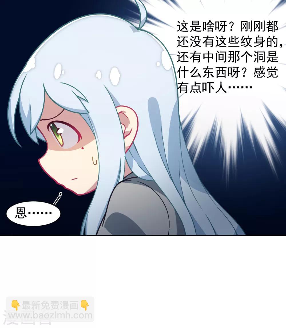 第14话 梦回朝歌-第15话