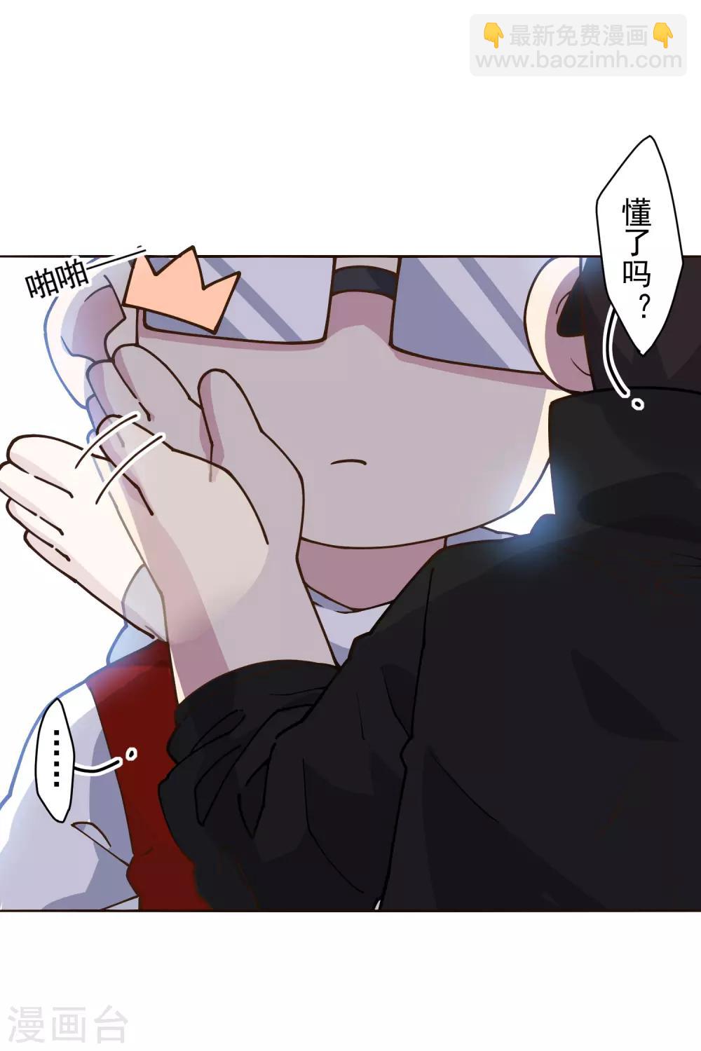 第133话 大少与二少-第137话