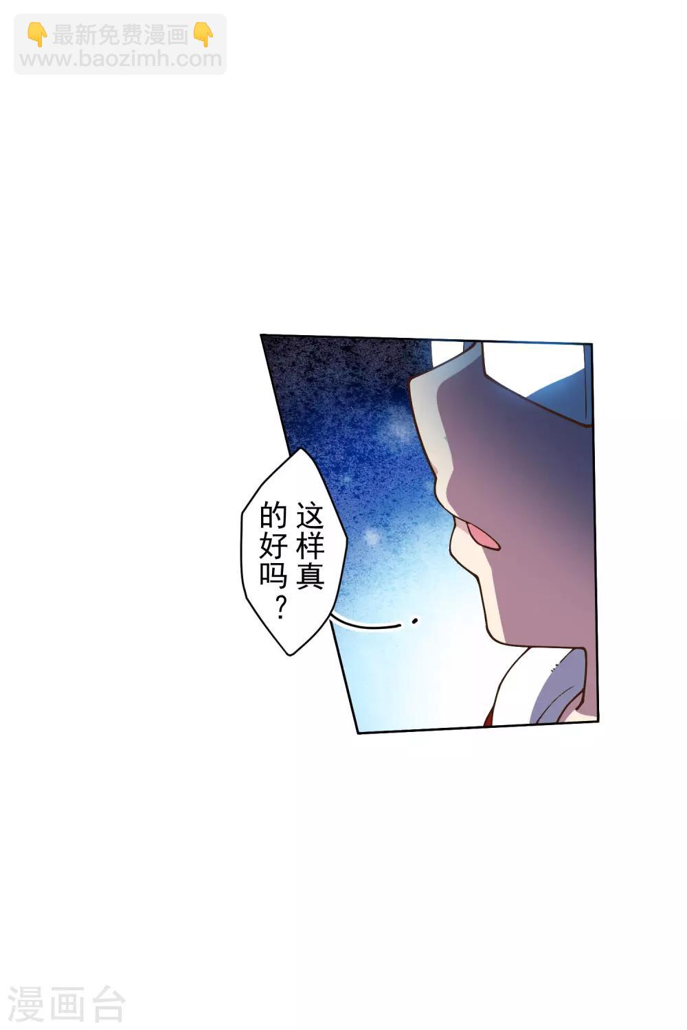 第133话 大少与二少-第137话