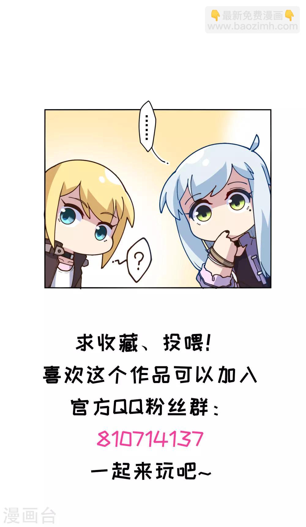 第133话 大少与二少-第137话