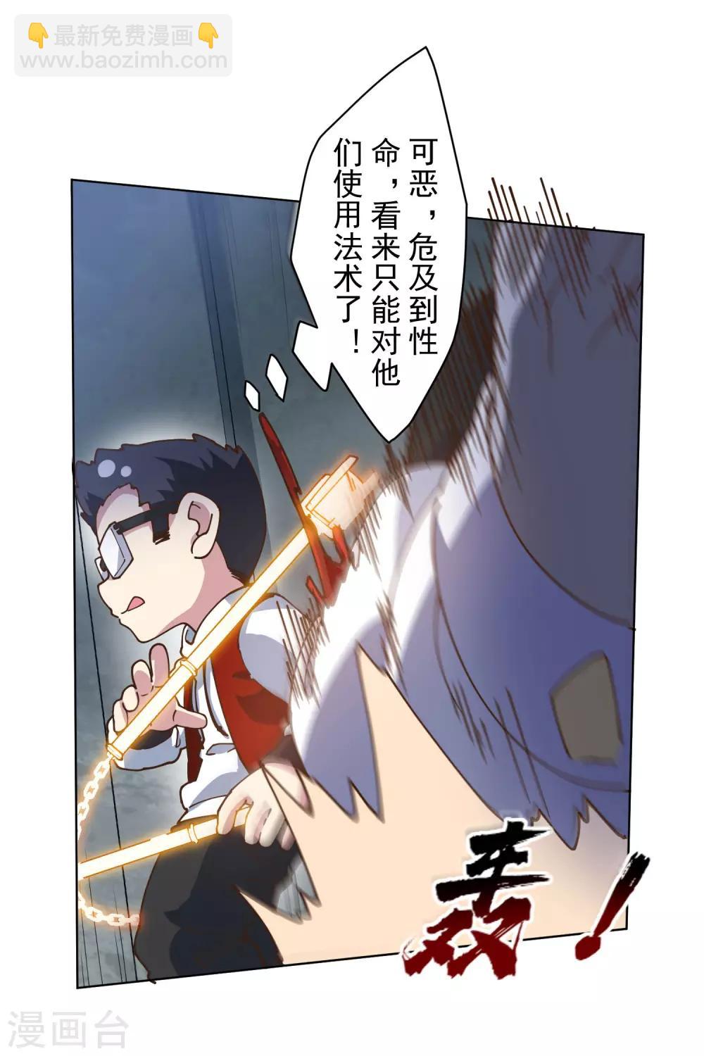第135话 忍术-第139话