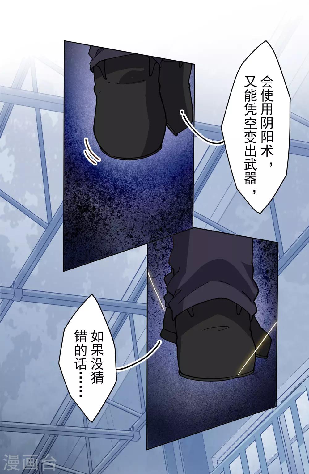 第135话 忍术-第139话