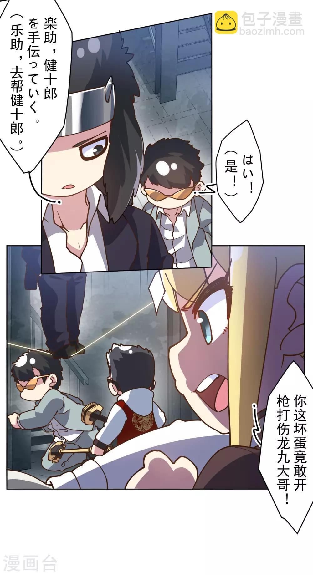 第135话 忍术-第139话