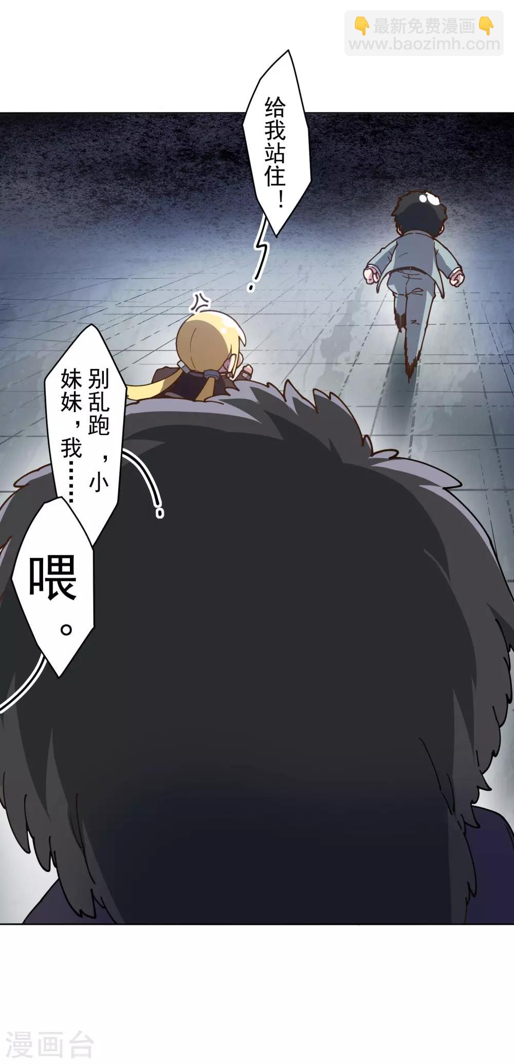 第135话 忍术-第139话
