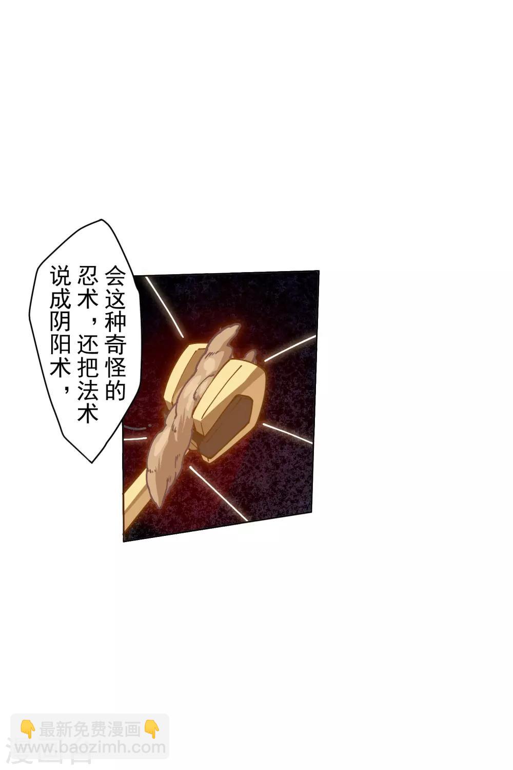 第135话 忍术-第139话