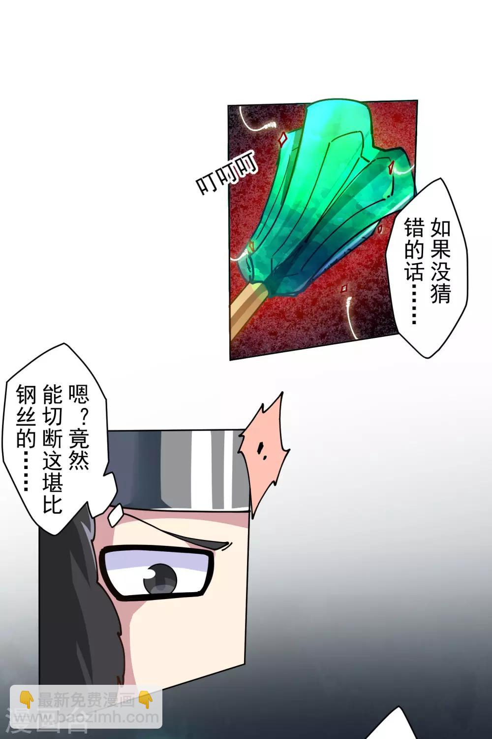 第135话 忍术-第139话