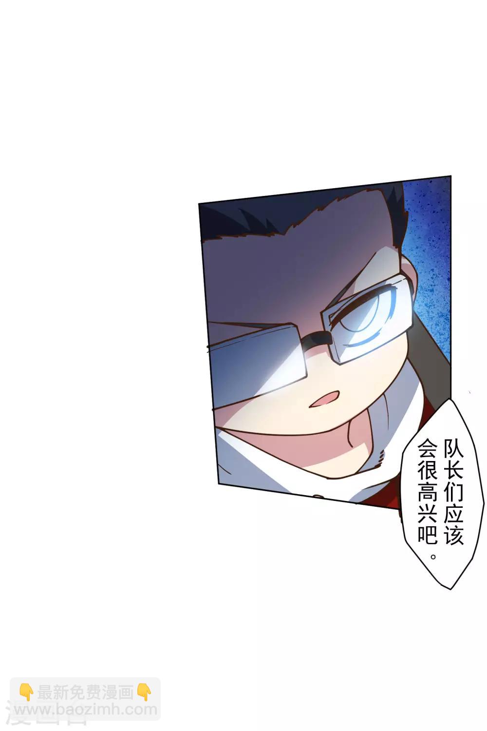 第135话 忍术-第139话