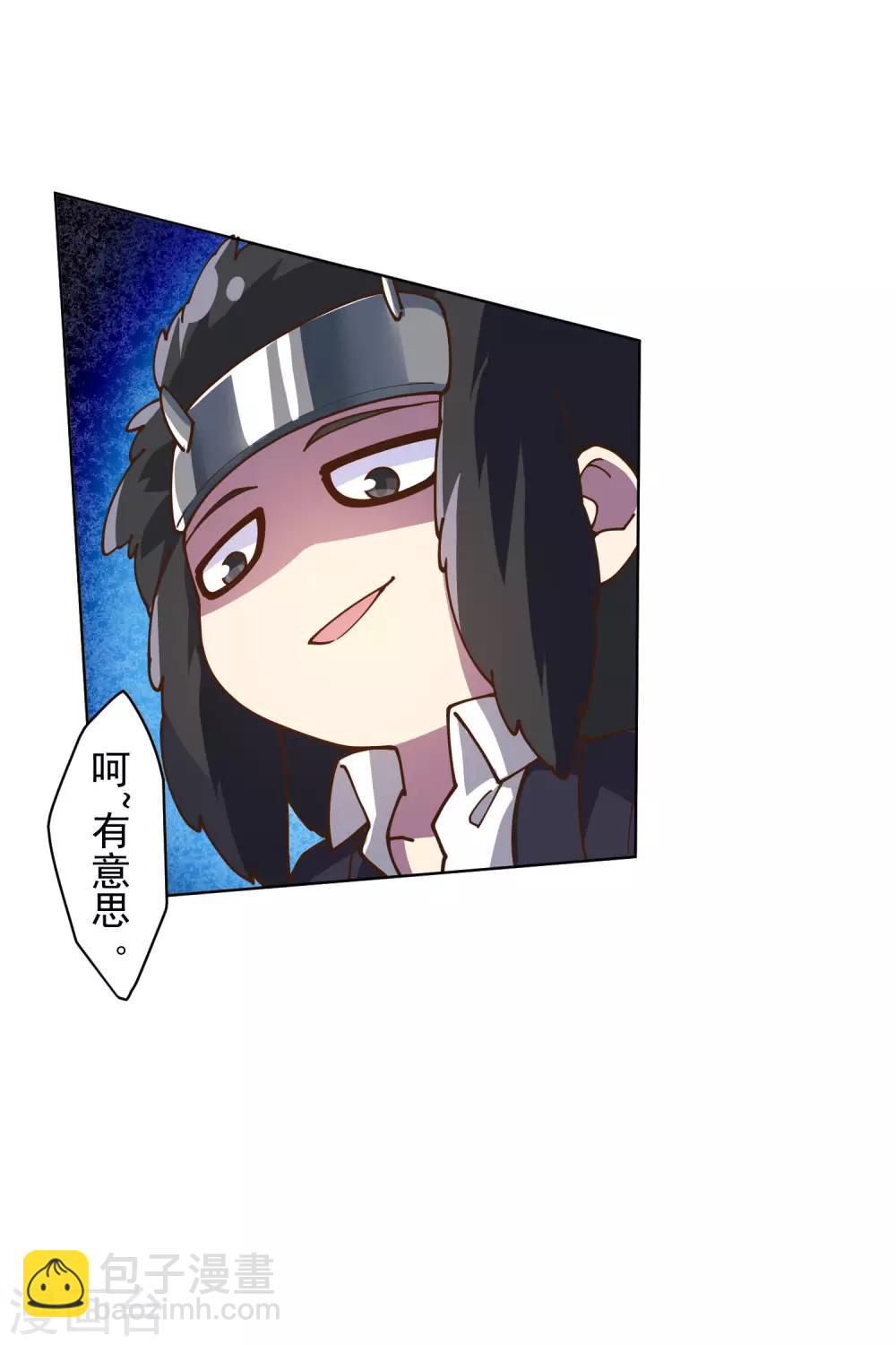 第135话 忍术-第139话