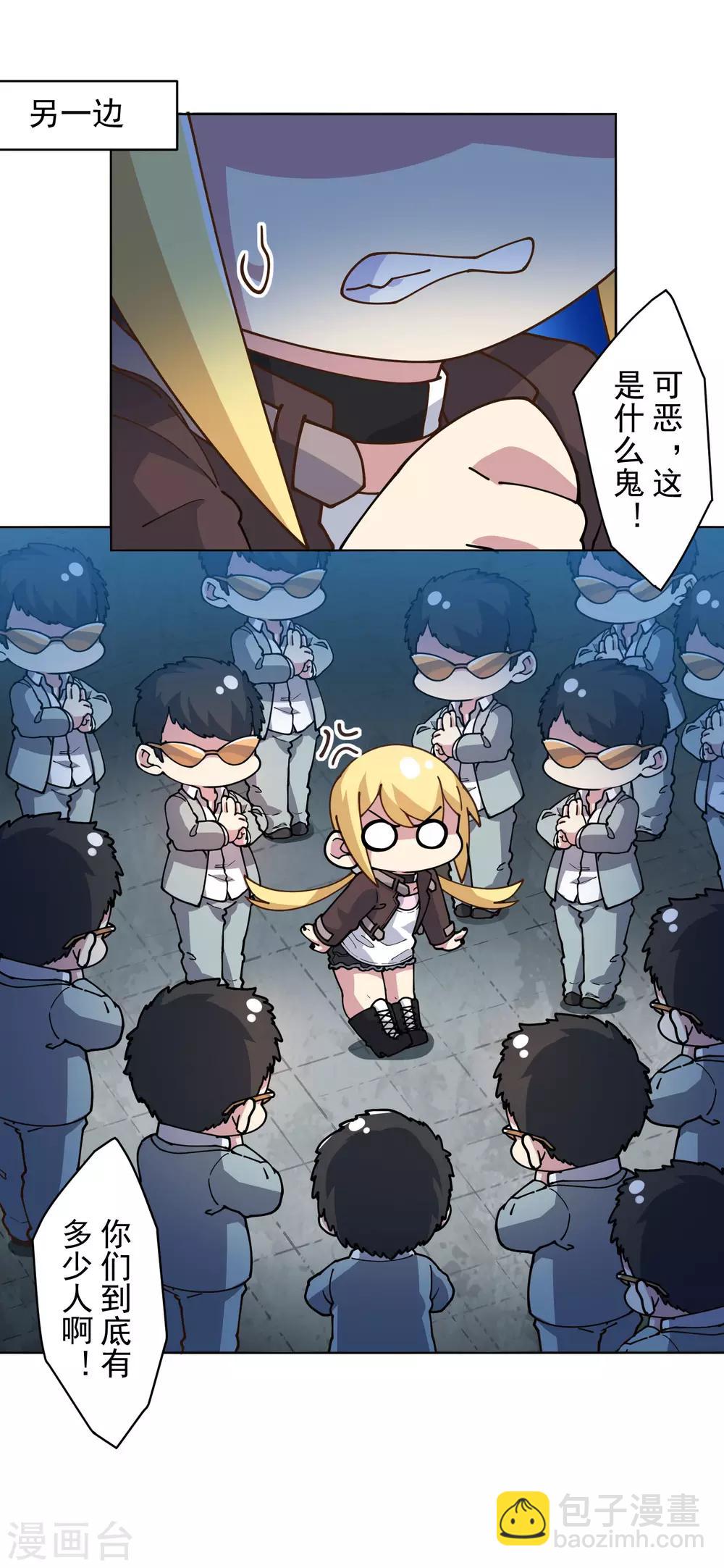 第135话 忍术-第139话