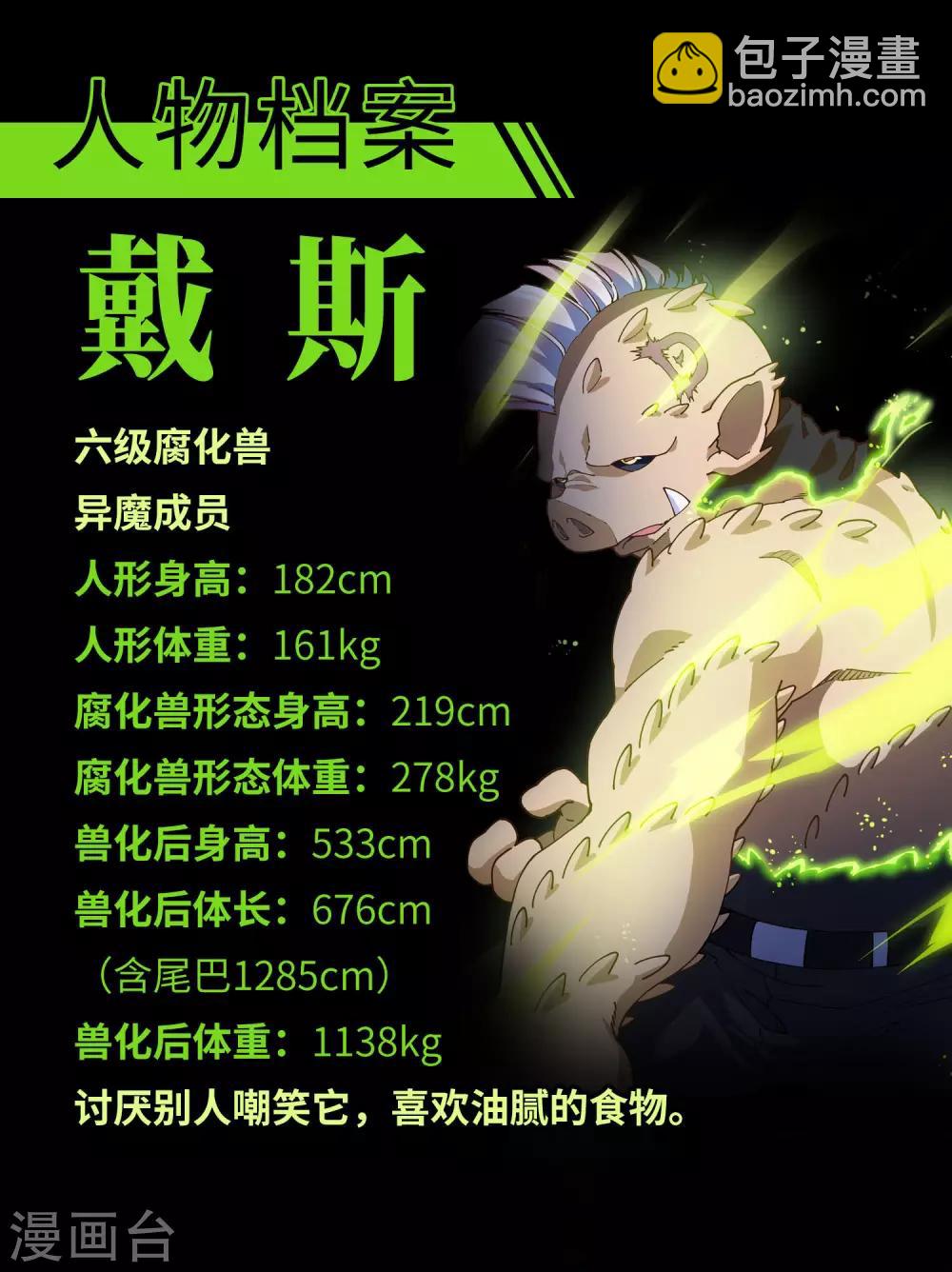 第135话 忍术-第139话