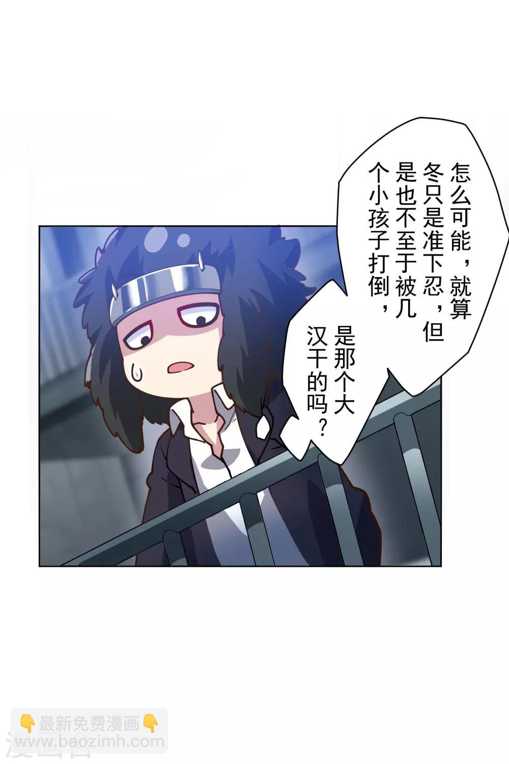 第135话 忍术-第139话