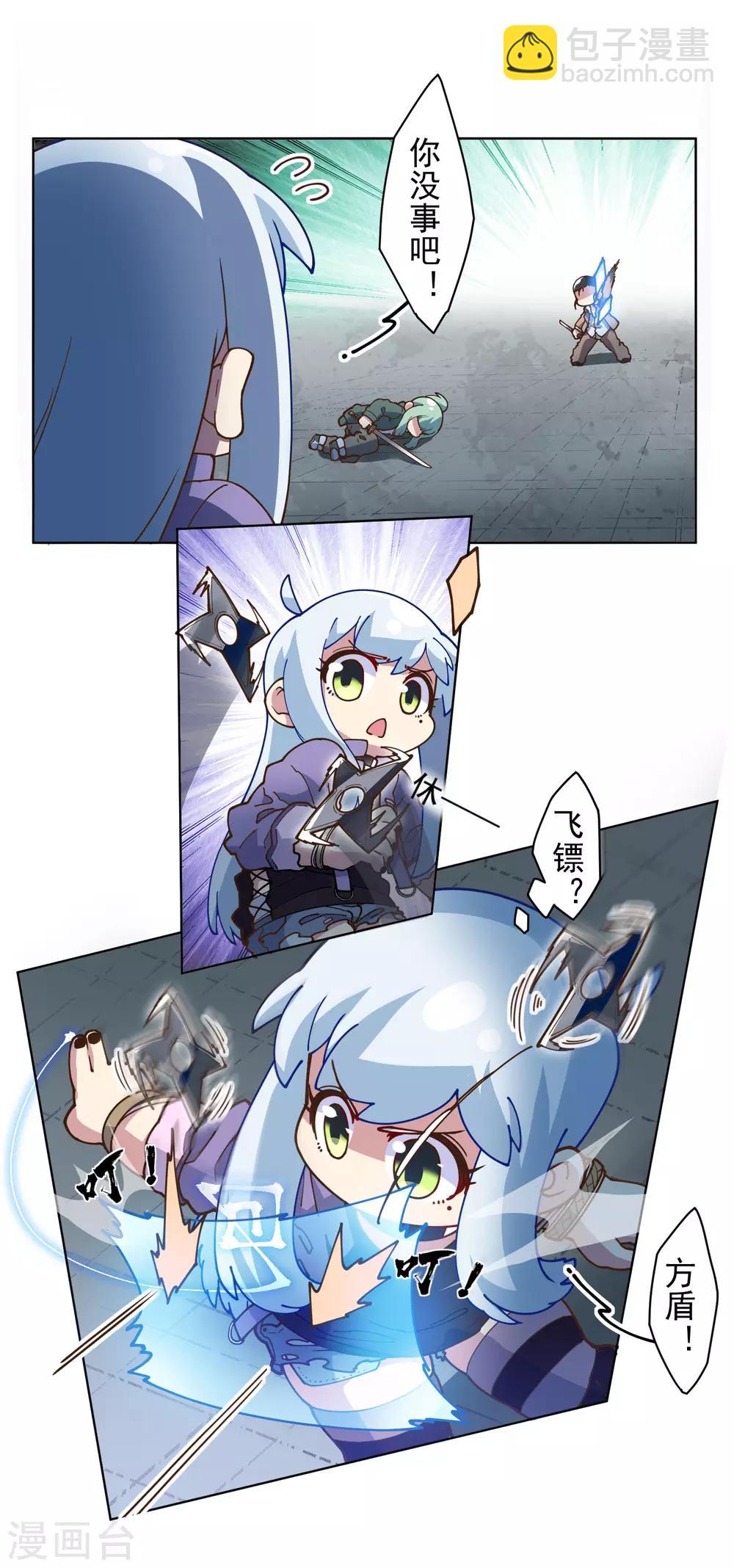 第135话 忍术-第139话