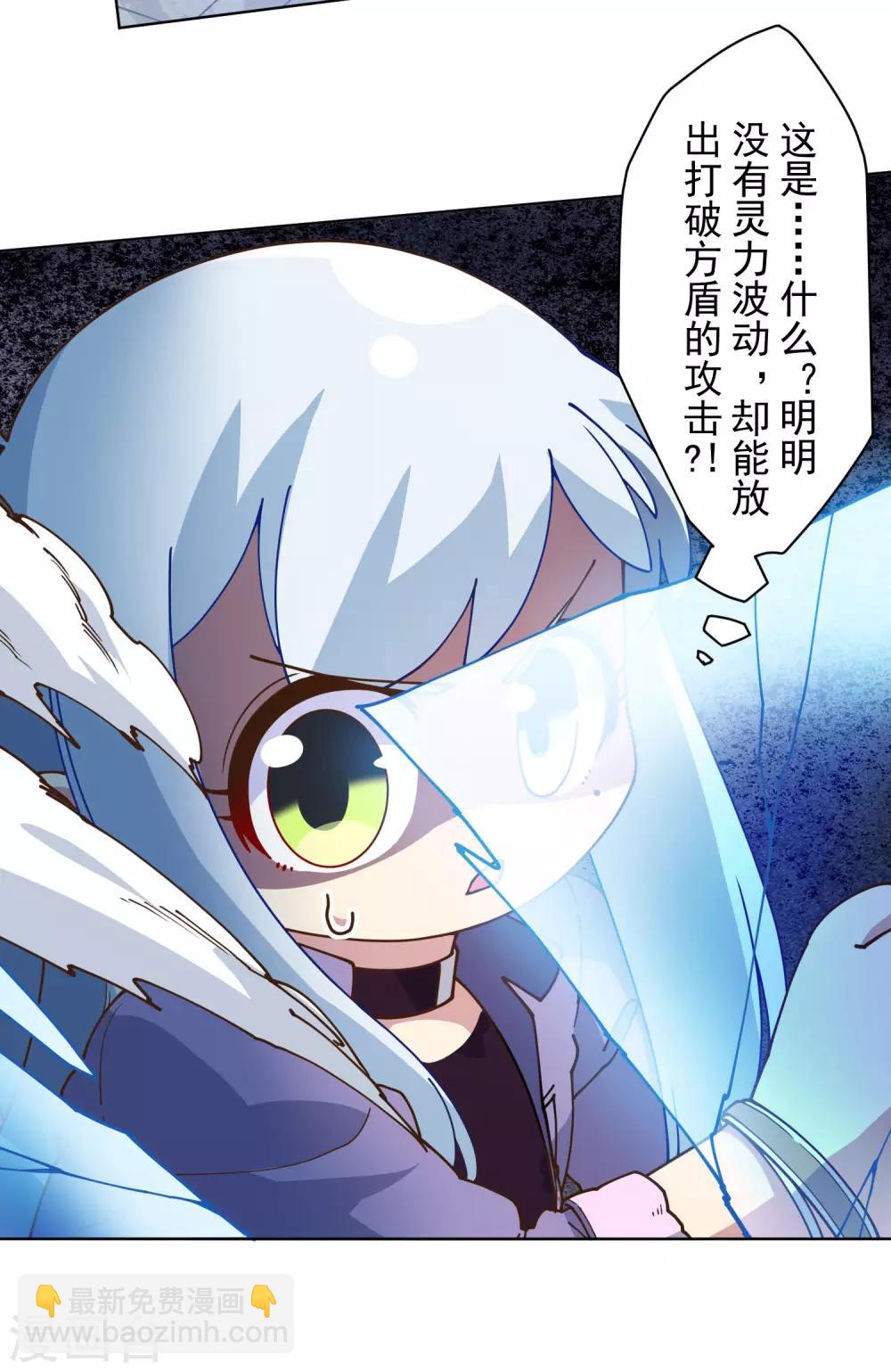 第135话 忍术-第139话