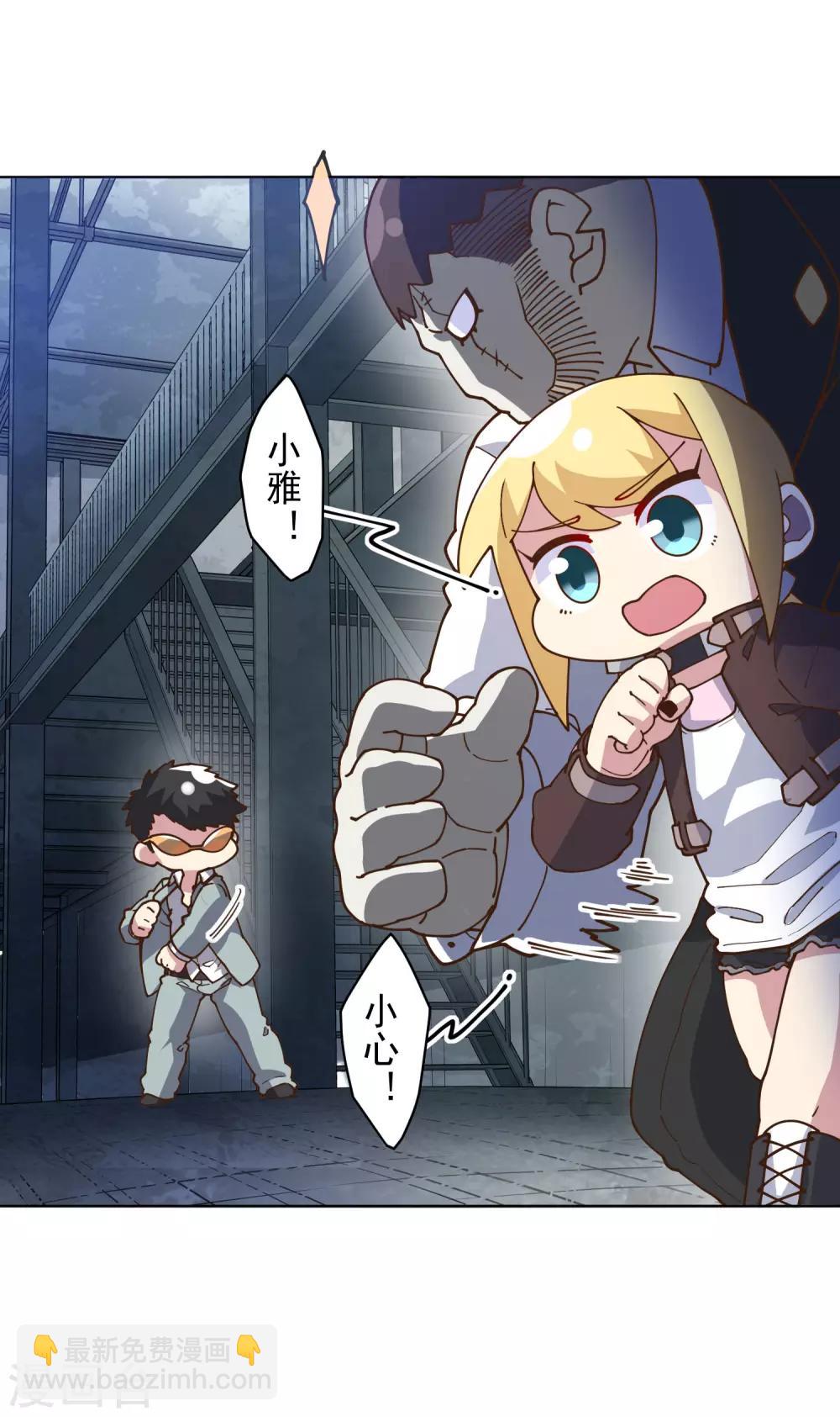 第135话 忍术-第139话