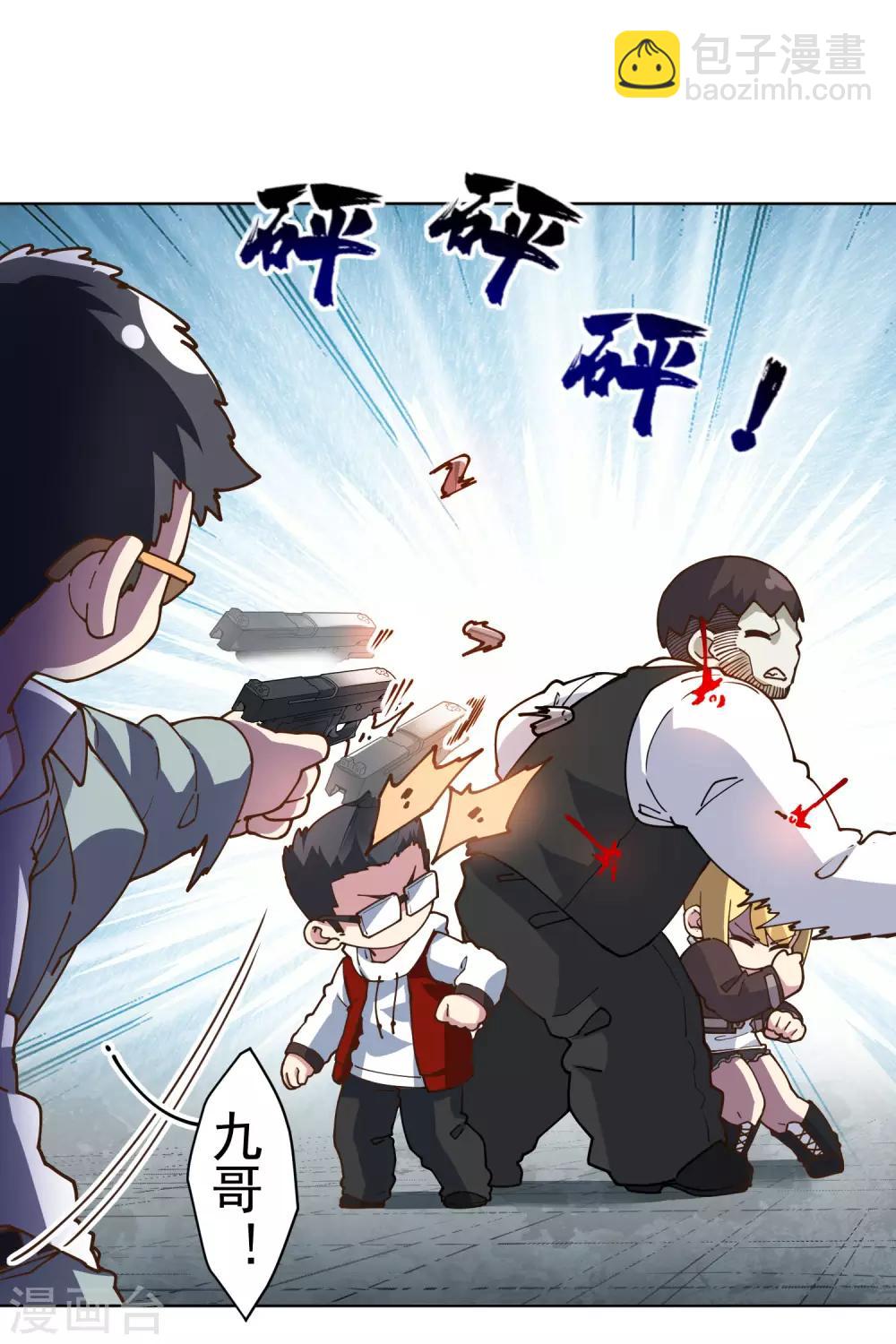 第135话 忍术-第139话