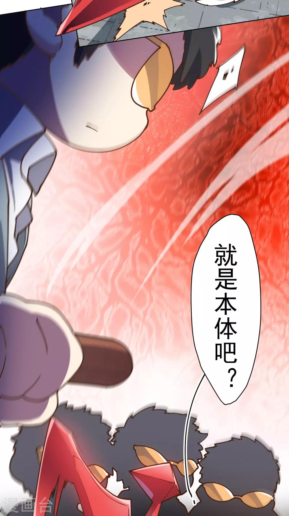 第137话 烟中分身-第141话