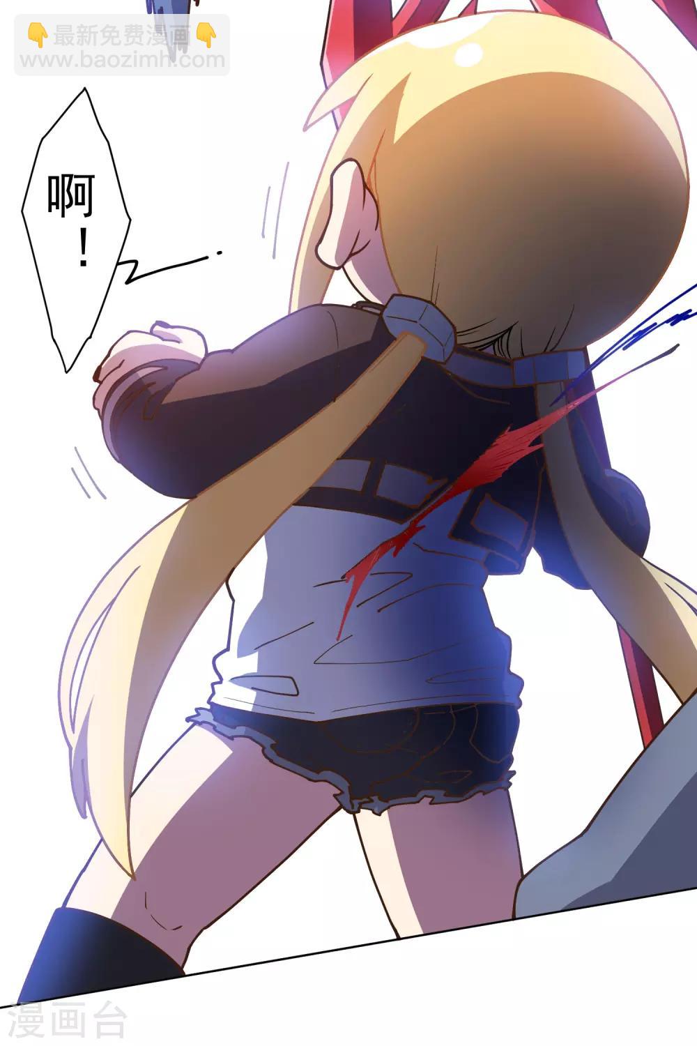 第137话 烟中分身-第141话