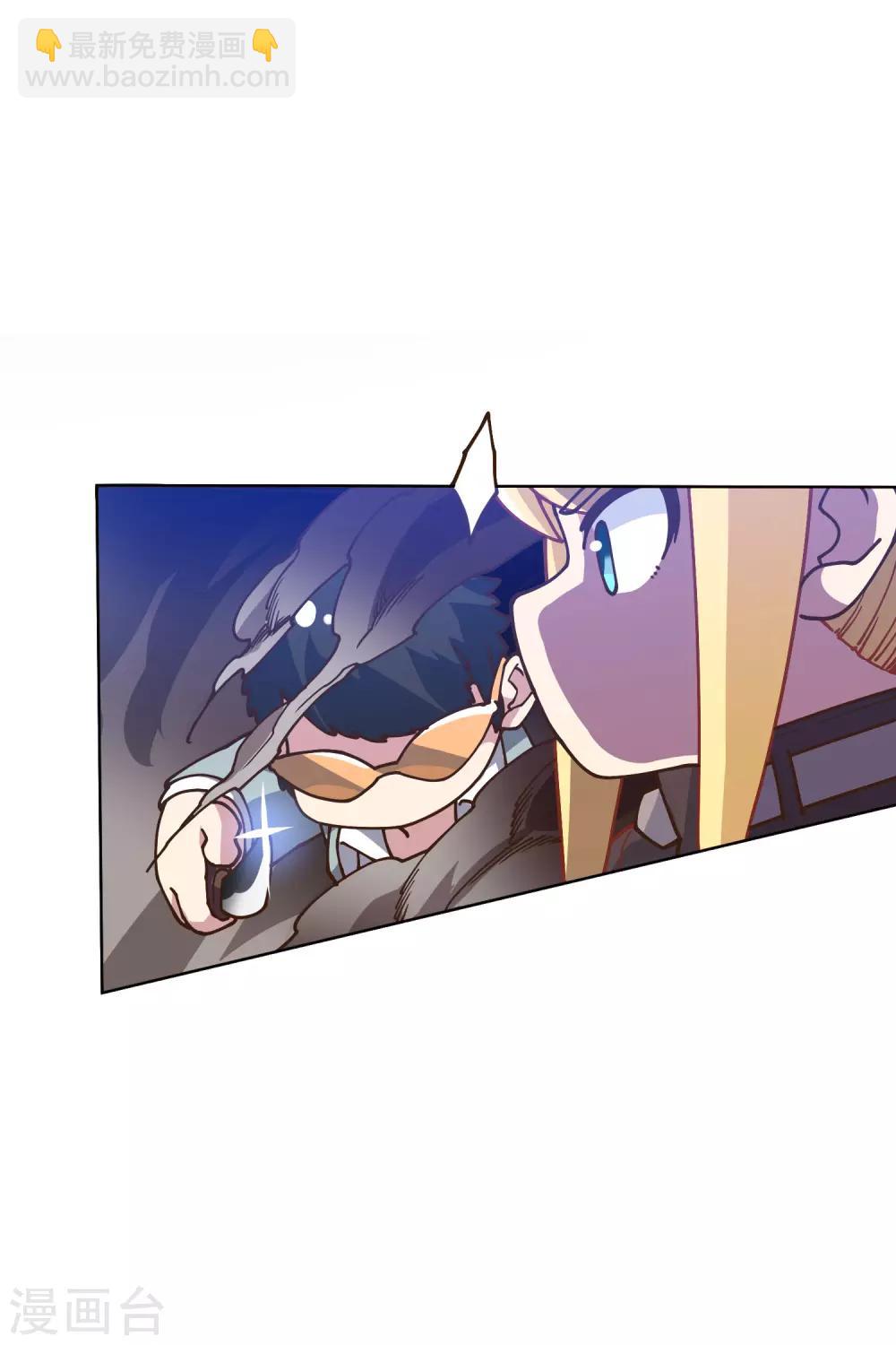 第137话 烟中分身-第141话