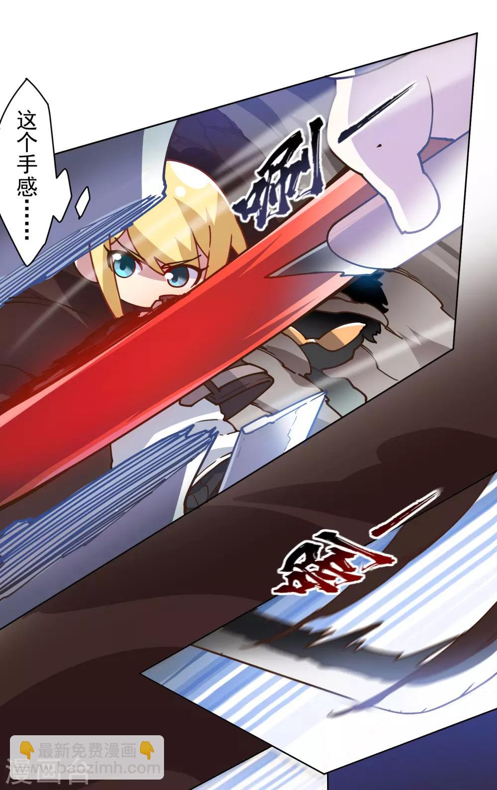 第137话 烟中分身-第141话