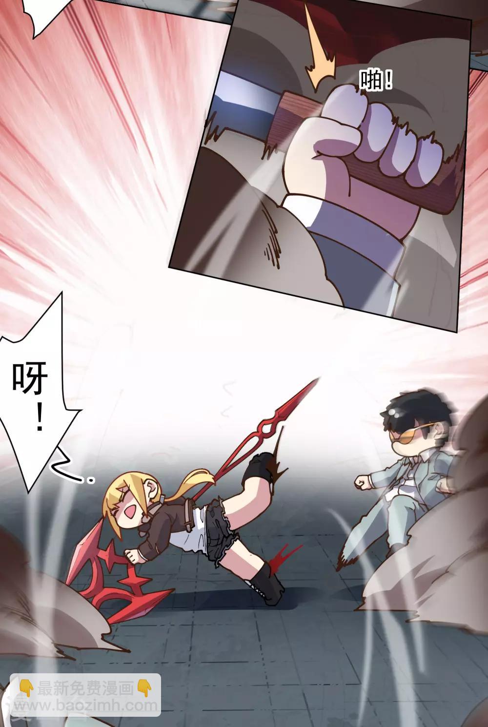 第137话 烟中分身-第141话