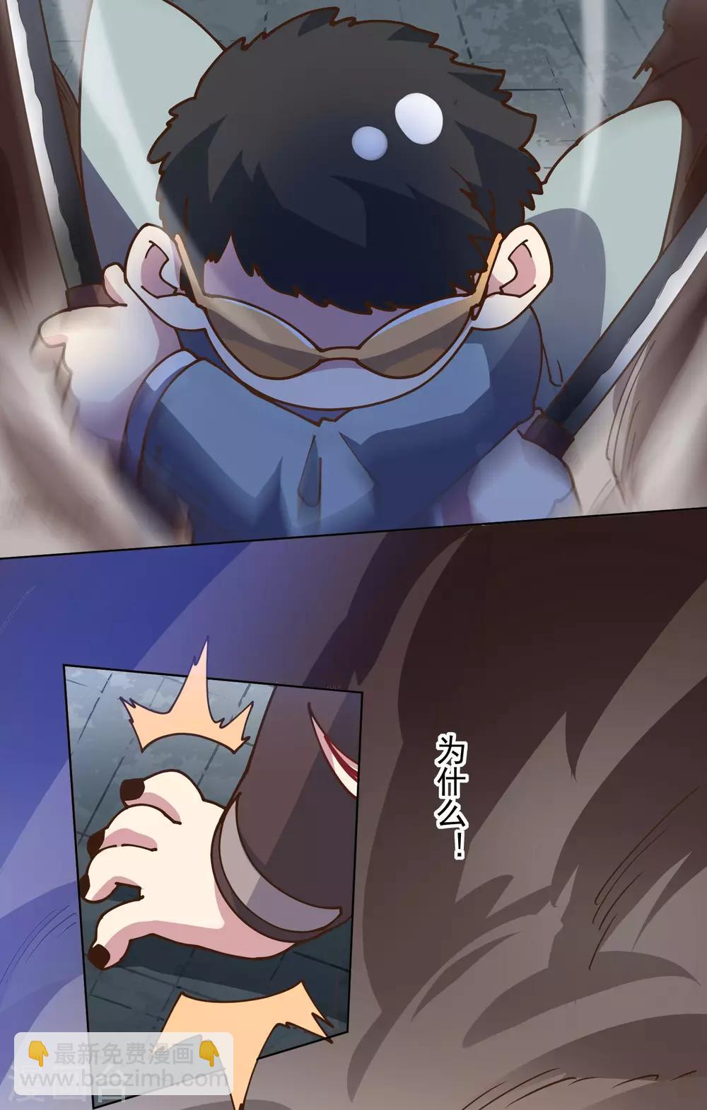 第137话 烟中分身-第141话