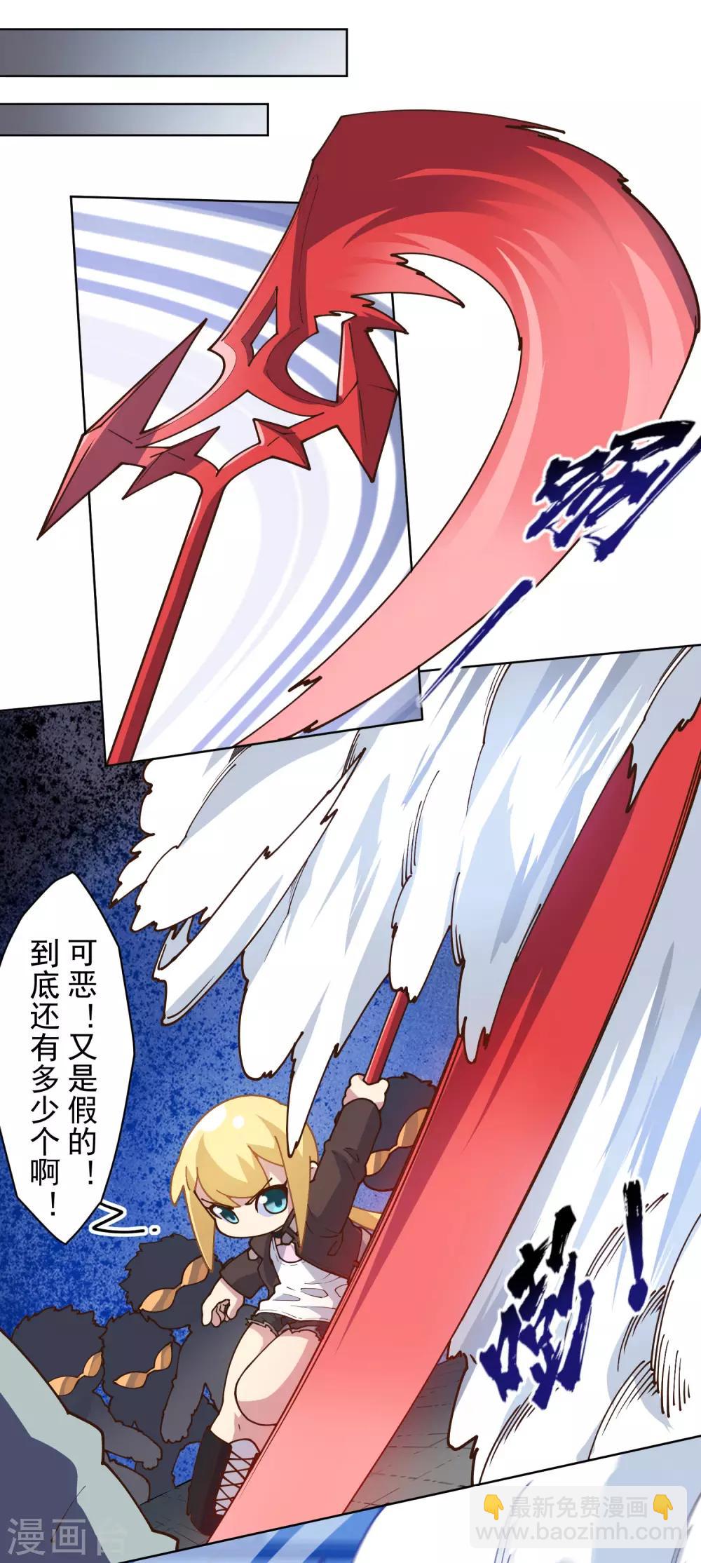 第137话 烟中分身-第141话