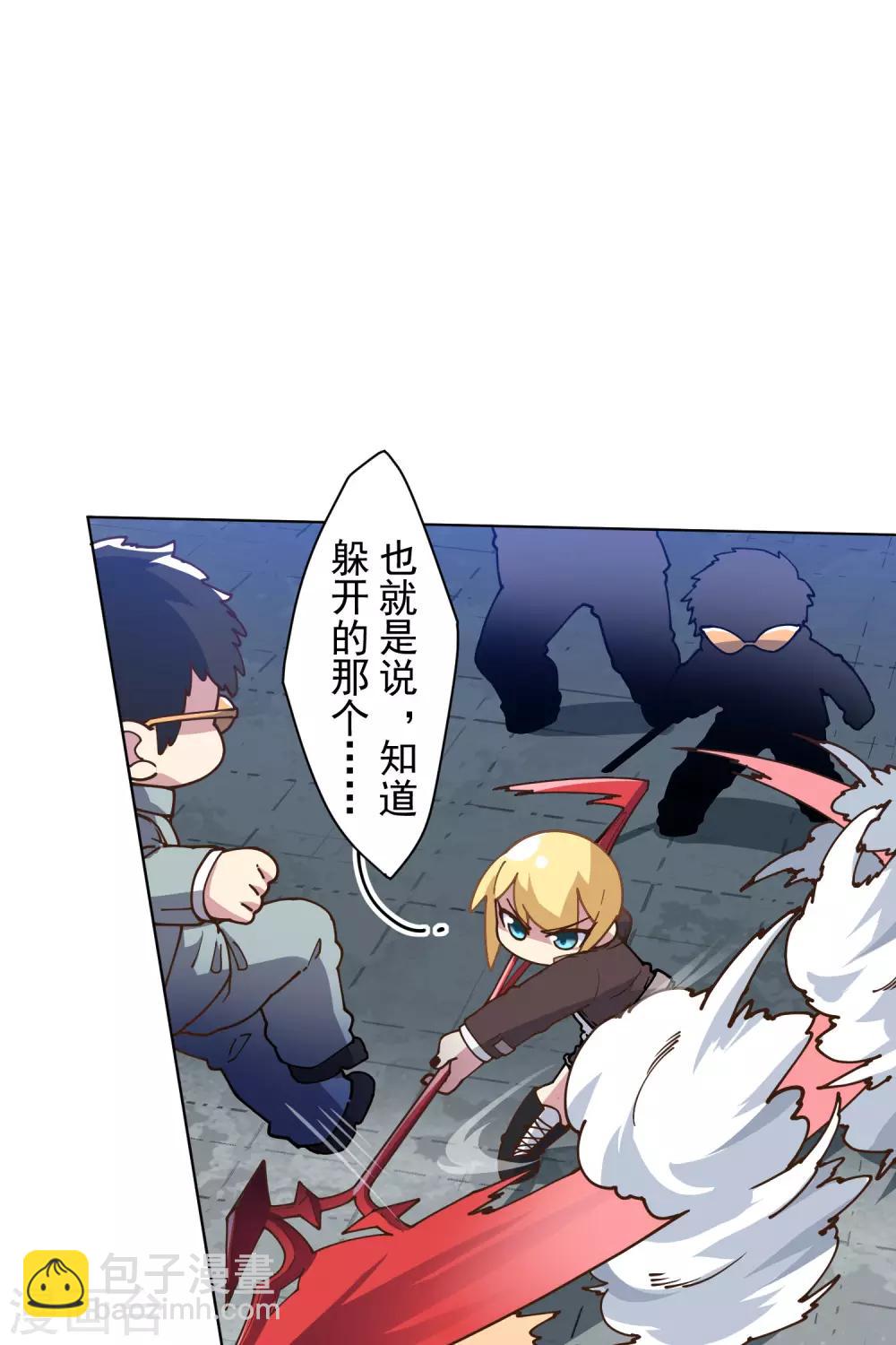第137话 烟中分身-第141话
