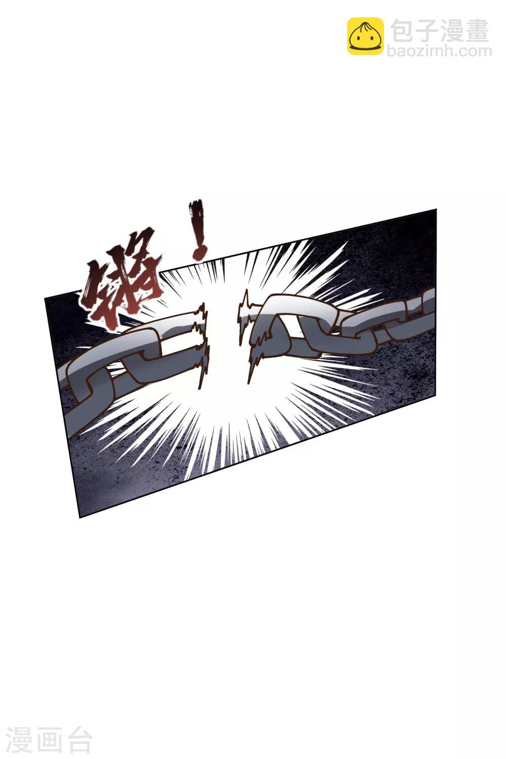 第139话 不再顾忌-第143话
