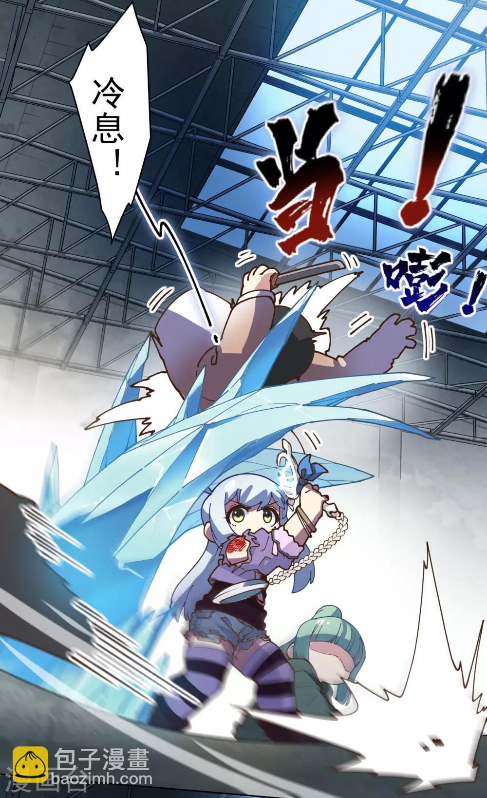 第141话 变态？-第145话