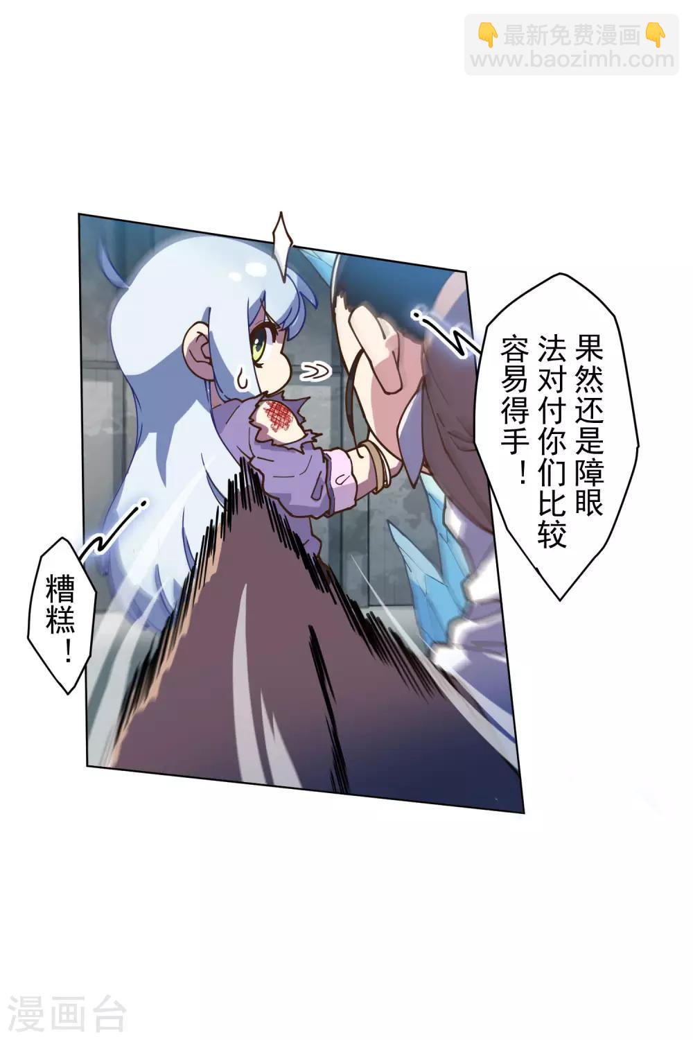 第141话 变态？-第145话