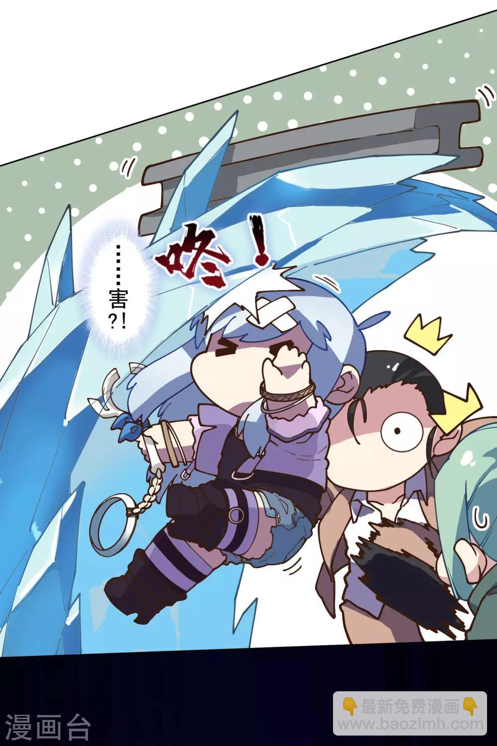 第141话 变态？-第145话