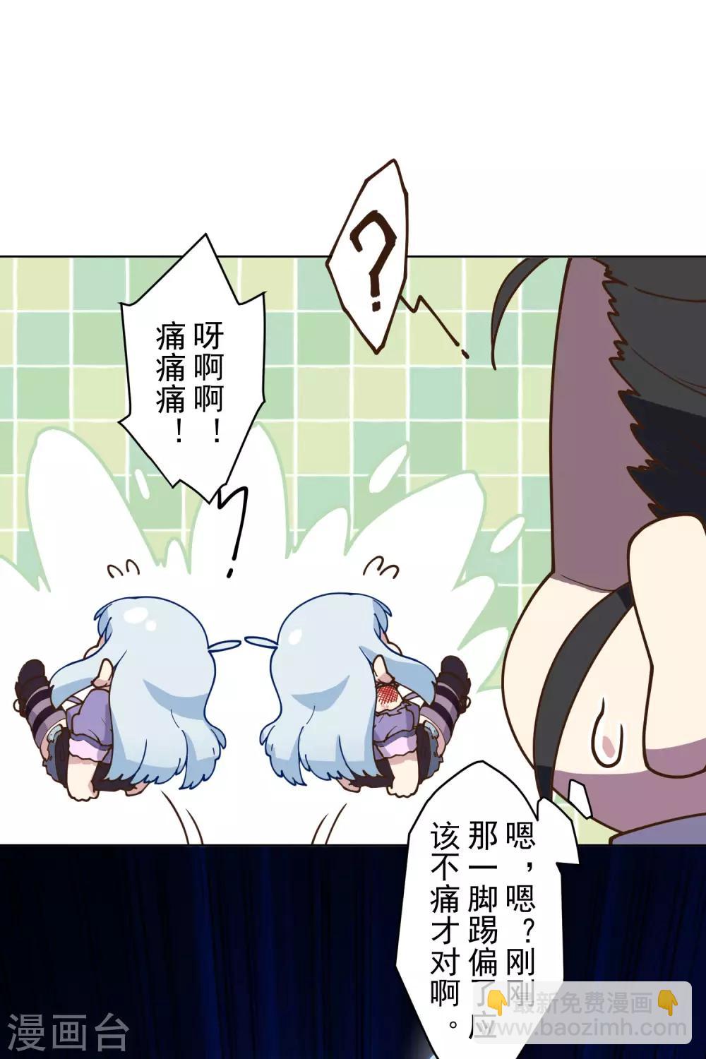 第141话 变态？-第145话