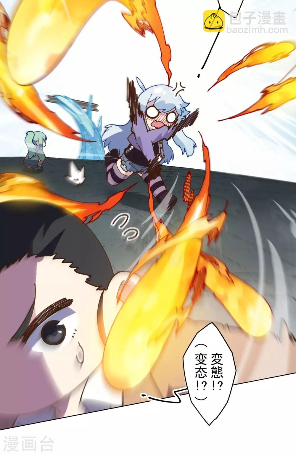 第141话 变态？-第145话