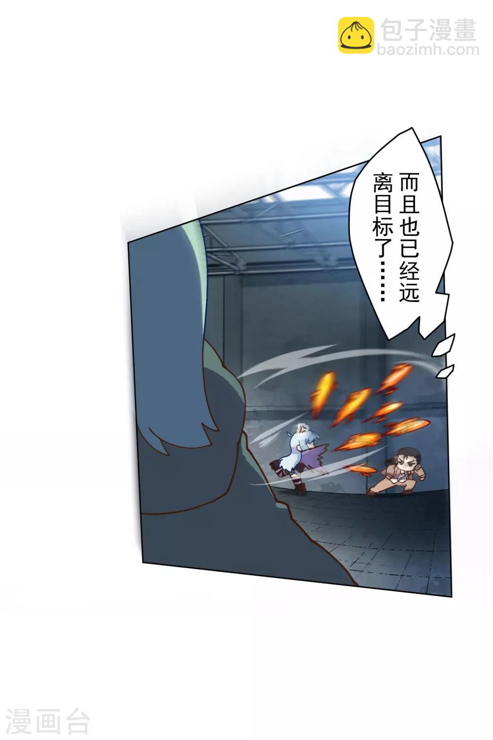 第141话 变态？-第145话