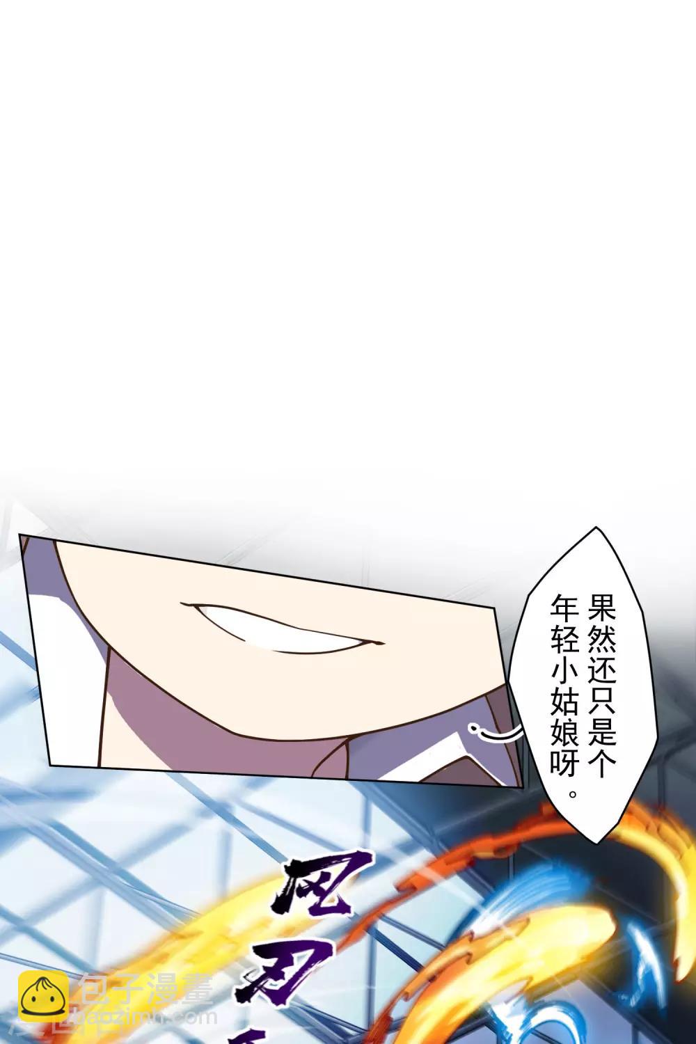 第141话 变态？-第145话