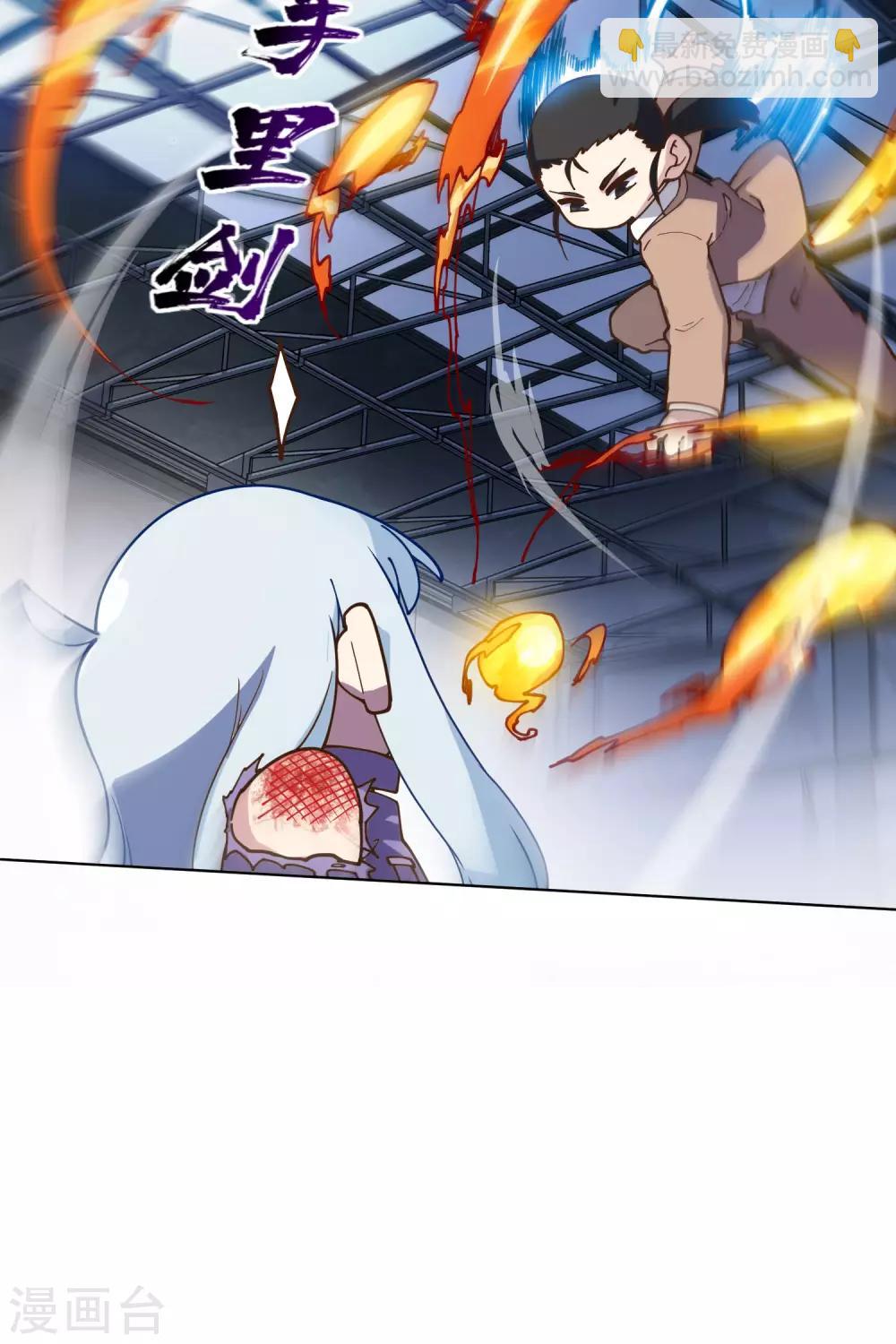第141话 变态？-第145话