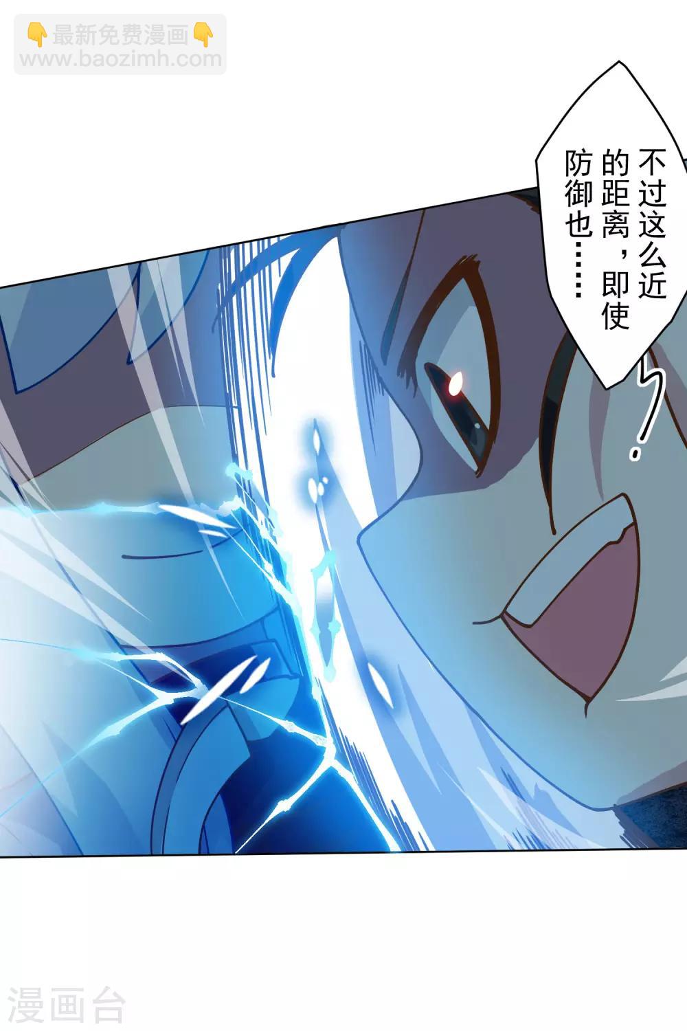 第141话 变态？-第145话