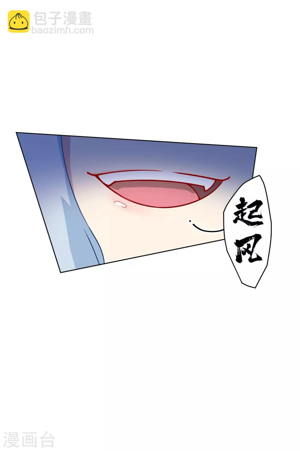 第141话 变态？-第145话