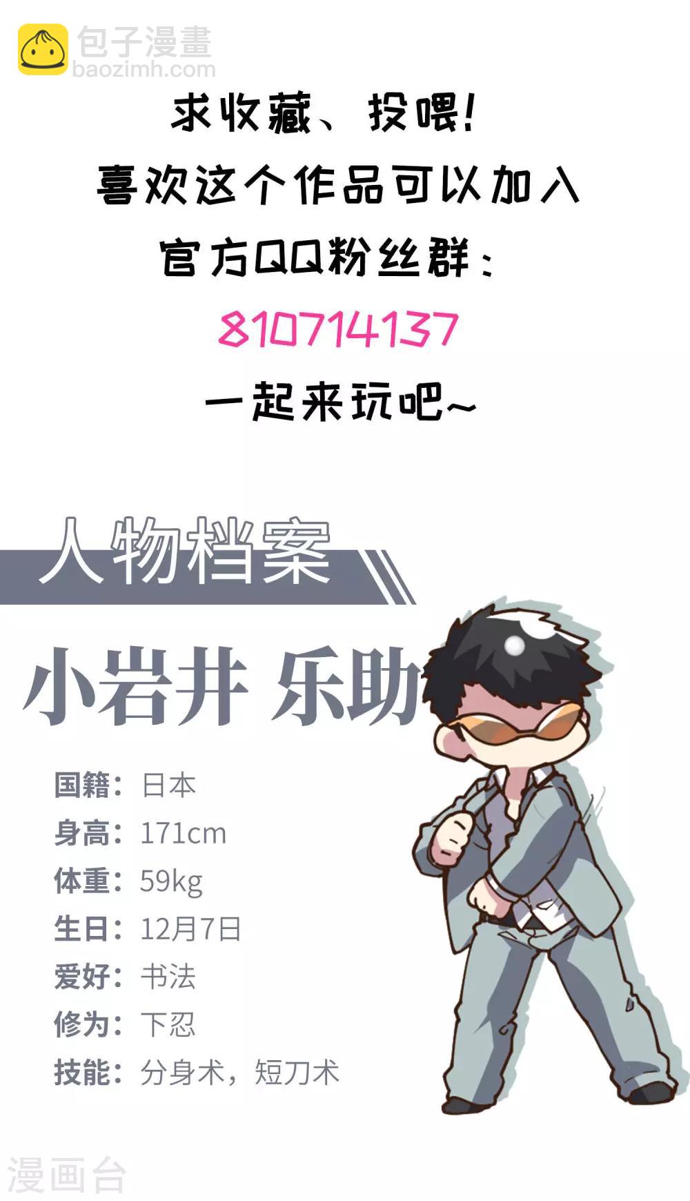 第141话 变态？-第145话