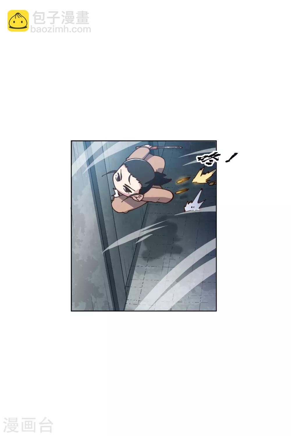 第141话 变态？-第145话