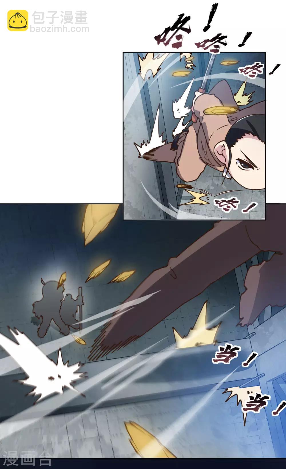 第141话 变态？-第145话