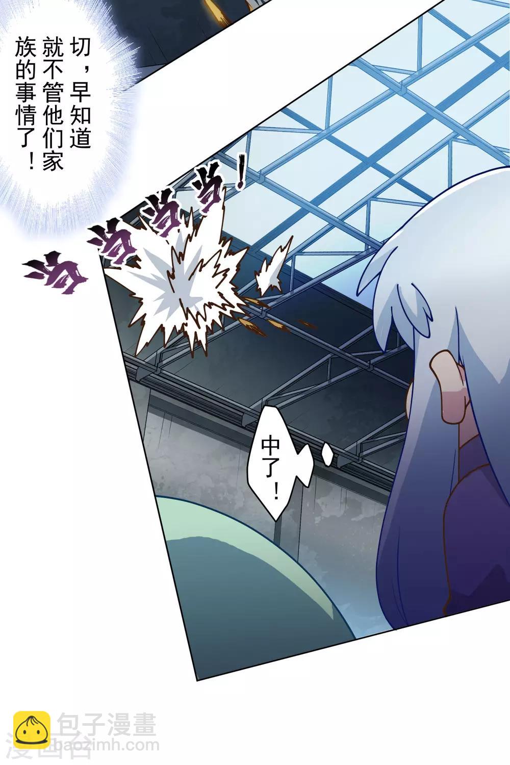 第141话 变态？-第145话