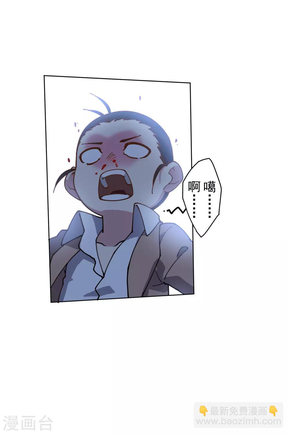 第142话 刀背斩-第147话