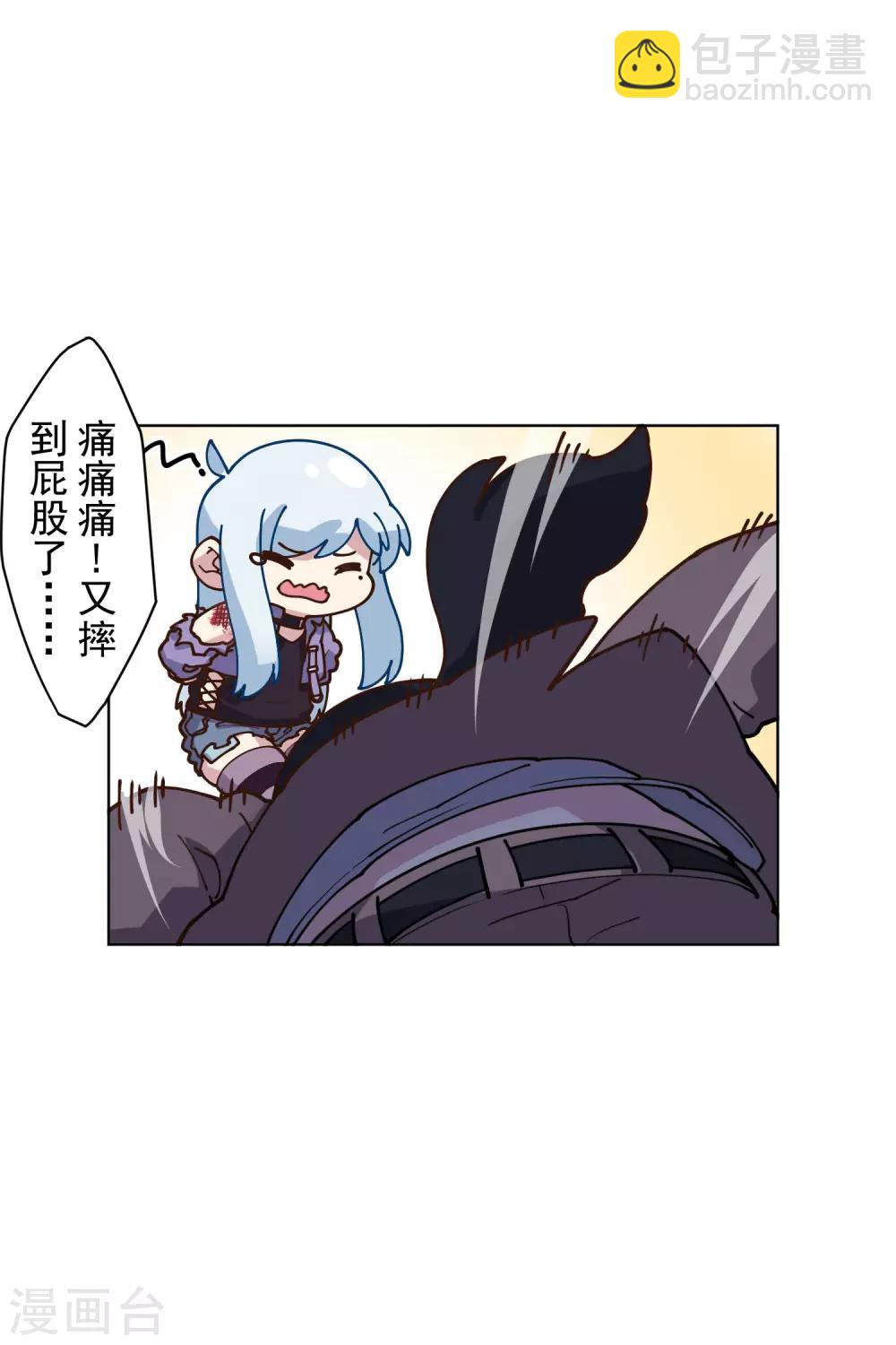 第142话 刀背斩-第147话